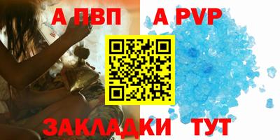 Альфа ПВП Ликино-Дулёво