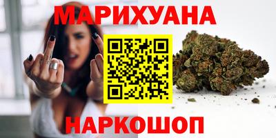 мяу мяу кристалл Ливны