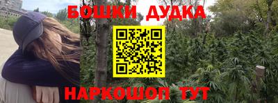 меф Лесосибирск
