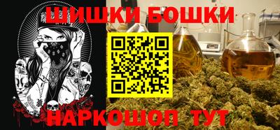 мяу мяу кристалл Ливны