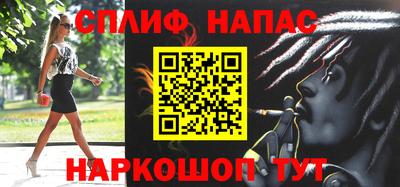 меф Лесосибирск