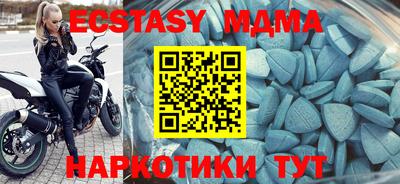 меф Лесосибирск