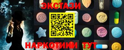 мяу мяу кристалл Ливны