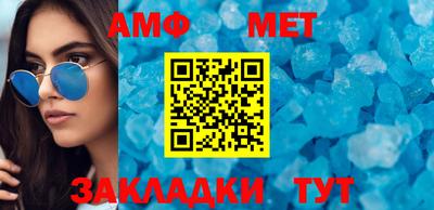 меф Лесосибирск