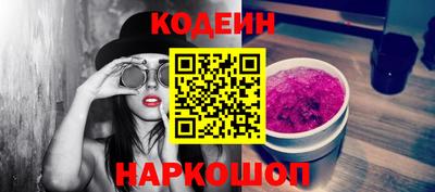 мяу мяу кристалл Ливны