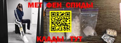 меф Лесосибирск
