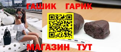 мяу мяу кристалл Ливны