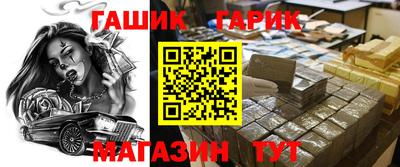 мяу мяу кристалл Ливны