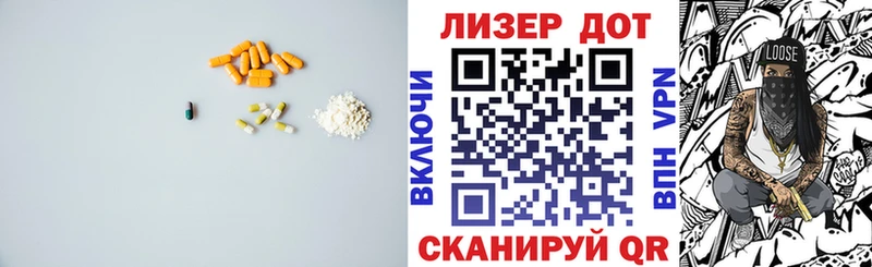 ОМГ ОМГ ССЫЛКА  Северск  LSD-25 экстази ecstasy 