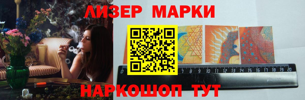 Лсд 25 экстази кислота Северск