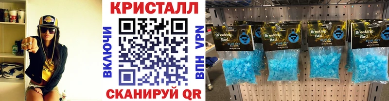 Первитин винт  ссылка на мегу маркетплейс  Северск 