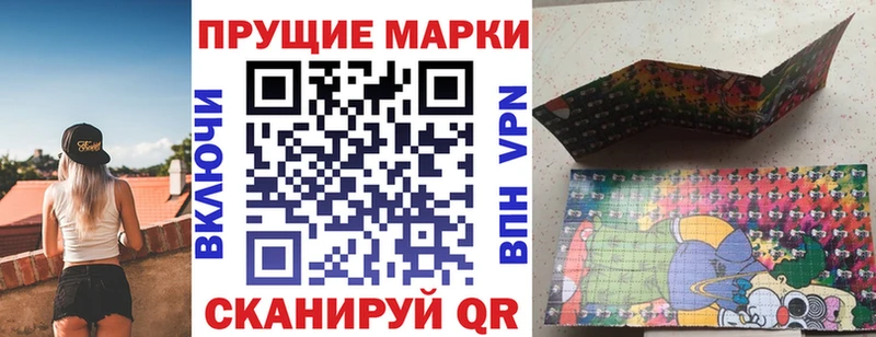 хочу наркоту  Северск  Марки 25I-NBOMe 1,8мг 