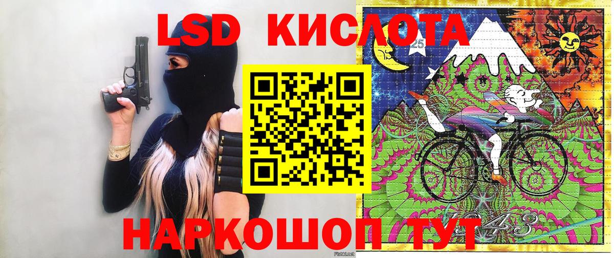 закладки  Наркотические марки  Северск  Марки 25I-NBOMe 1,8мг  Вход с VPN  Марки 25I-NBOMe 1,8мг 