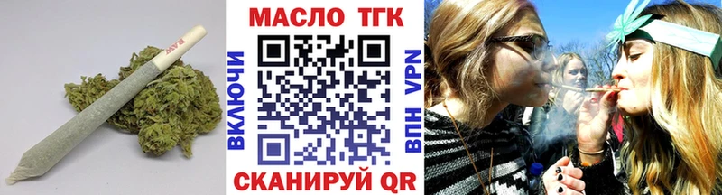 Дистиллят ТГК вейп  цена наркотик  Северск 