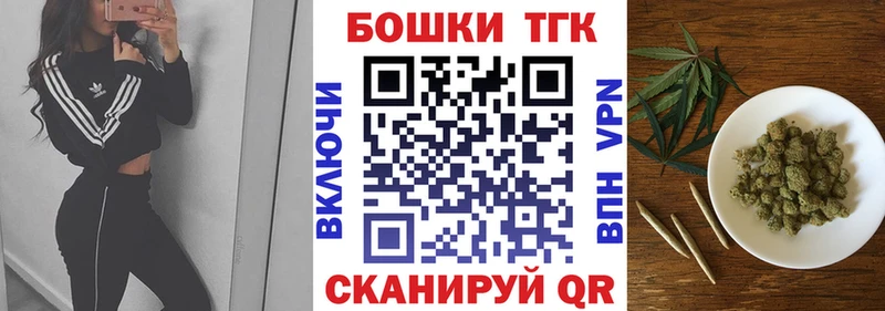 как найти закладки  Северск  Марихуана тримм 