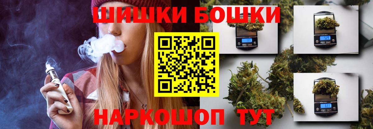 Северск  МАРИХУАНА планчик  Конопля Amnesia  Вход с VPN 